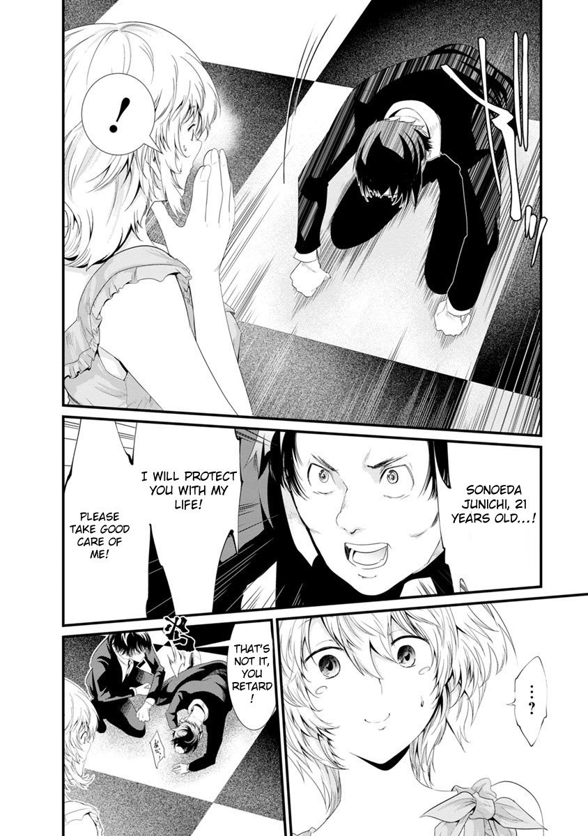 Kangoku Jikken Chapter 15 page 3 - Chapter 15