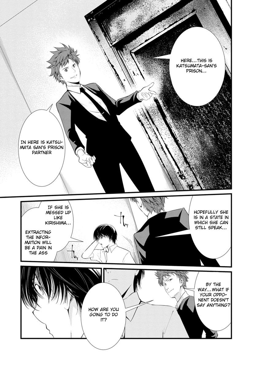 Kangoku Jikken Chapter 15 page 6 - Chapter 15