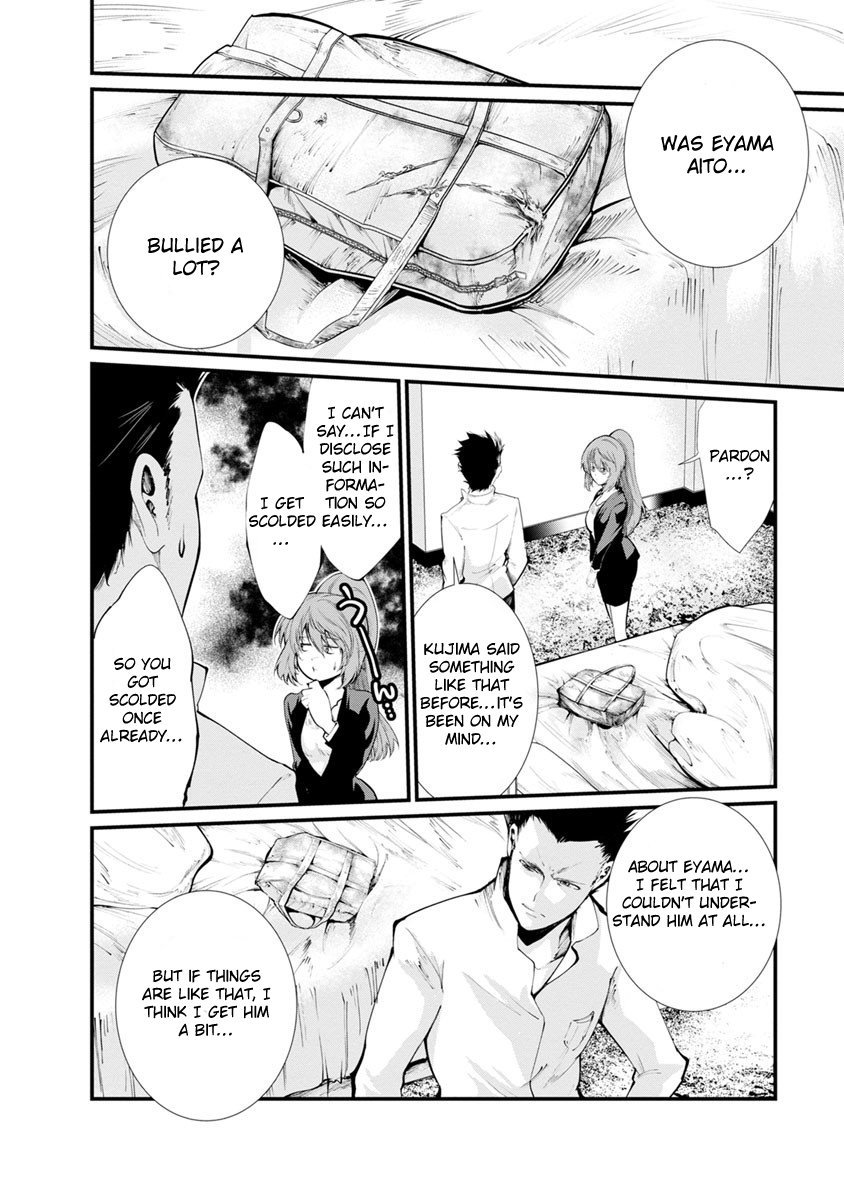 Kangoku Jikken Chapter 16 page 1 - Chapter 16