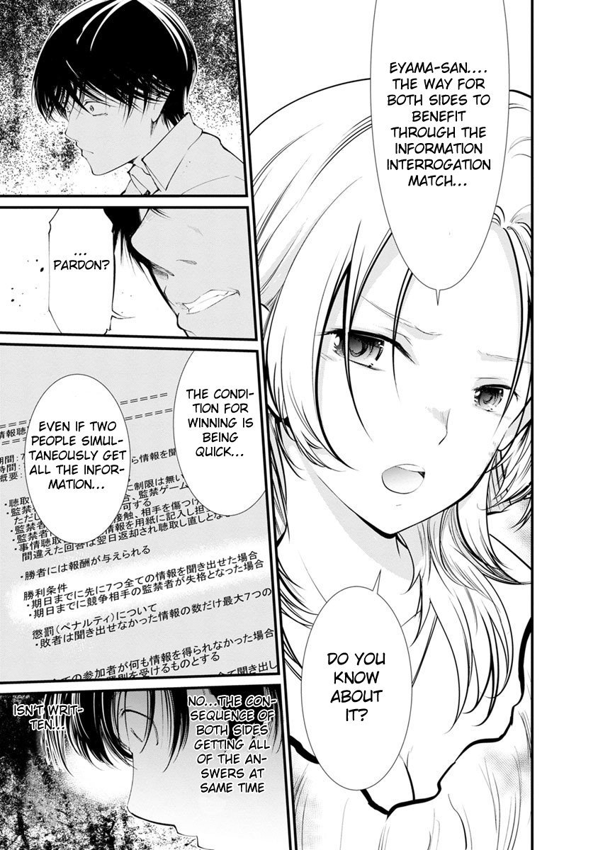 Kangoku Jikken Chapter 16 page 11 - Chapter 16