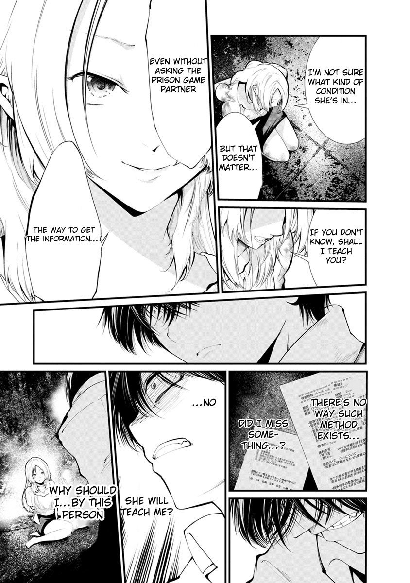 Kangoku Jikken Chapter 16 page 13 - Chapter 16