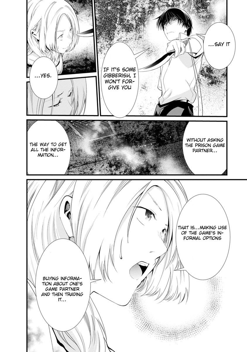Kangoku Jikken Chapter 16 page 16 - Chapter 16