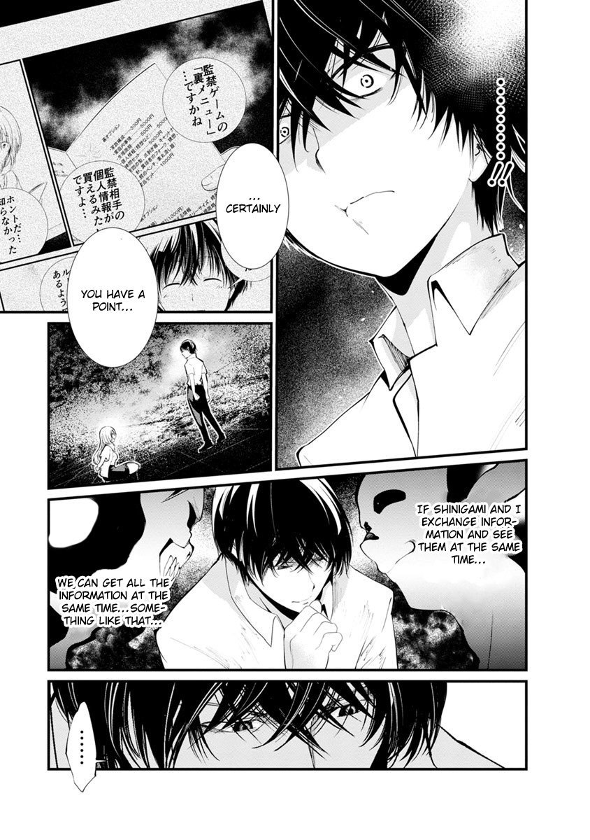 Kangoku Jikken Chapter 16 page 17 - Chapter 16