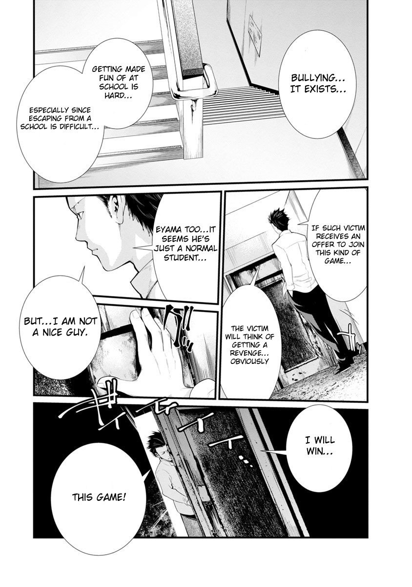 Kangoku Jikken Chapter 16 page 2 - Chapter 16