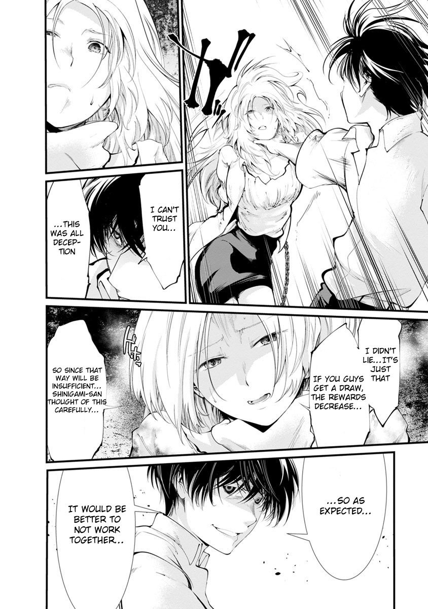 Kangoku Jikken Chapter 16 page 20 - Chapter 16