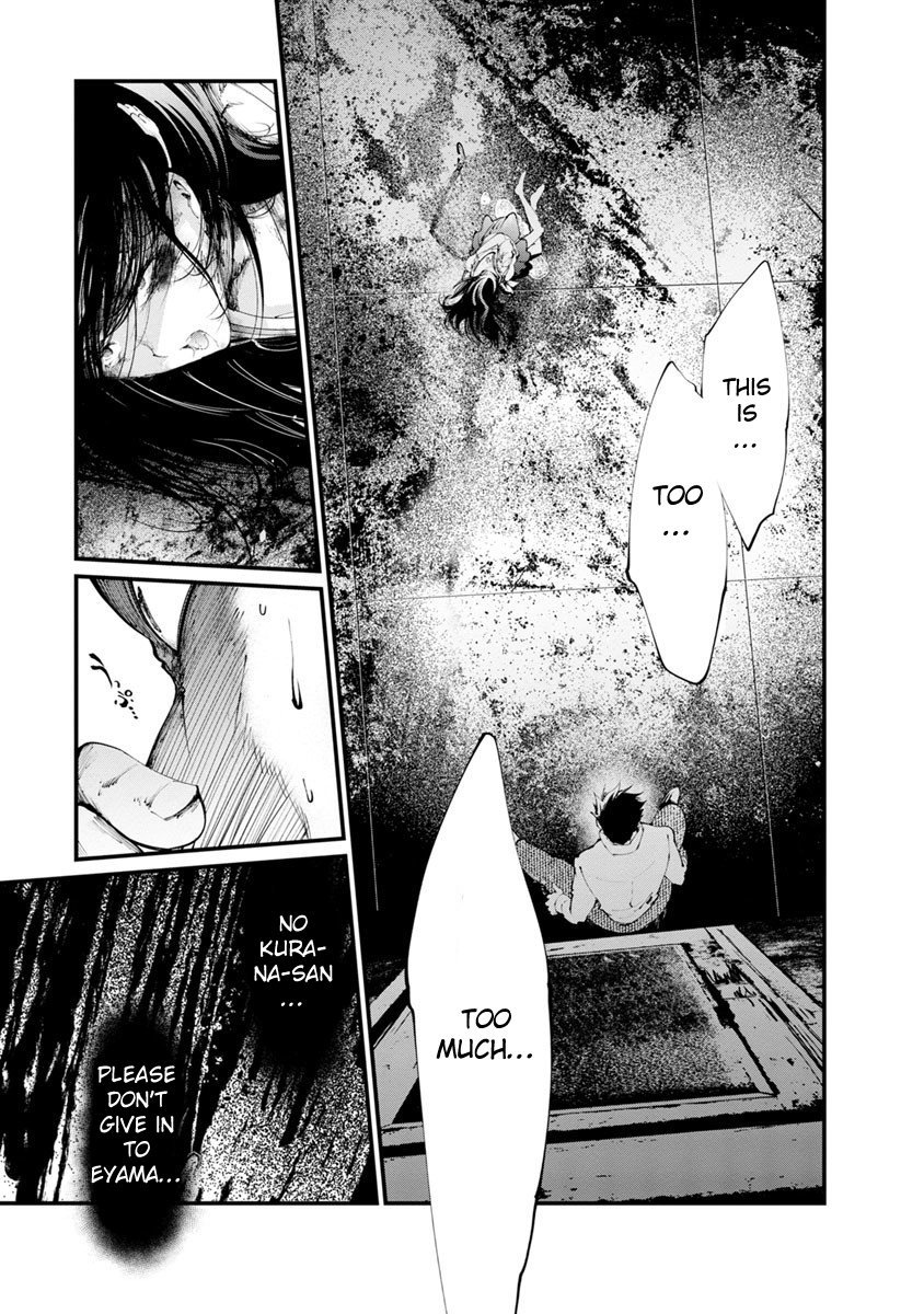 Kangoku Jikken Chapter 16 page 5 - Chapter 16
