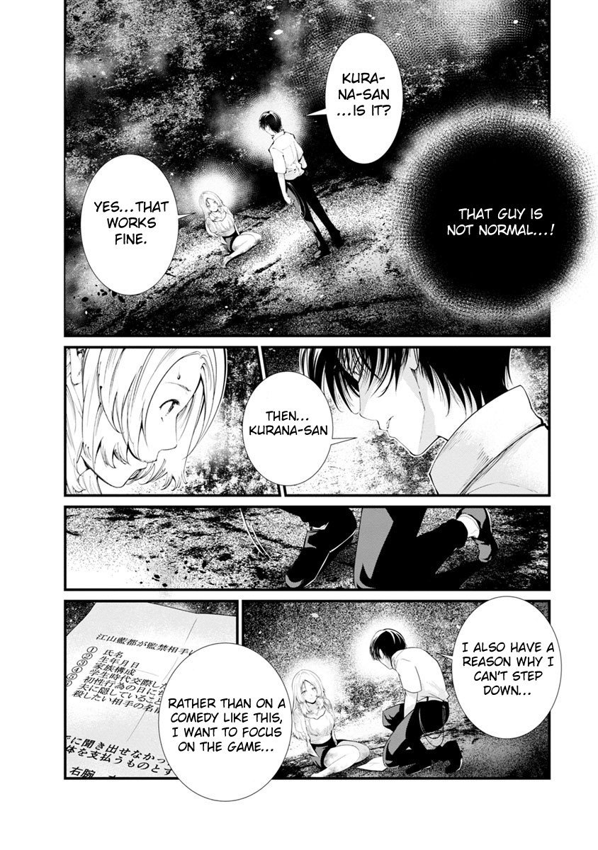 Kangoku Jikken Chapter 16 page 6 - Chapter 16