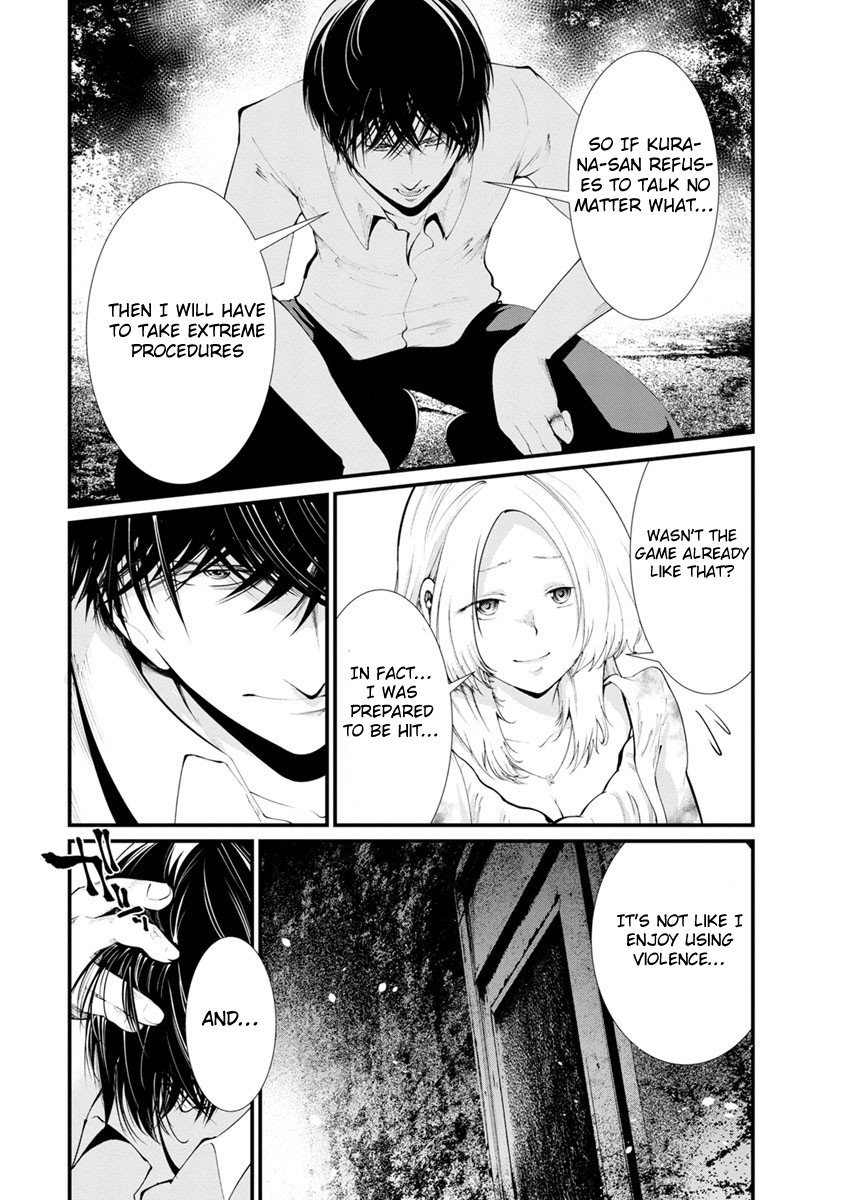Kangoku Jikken Chapter 16 page 7 - Chapter 16