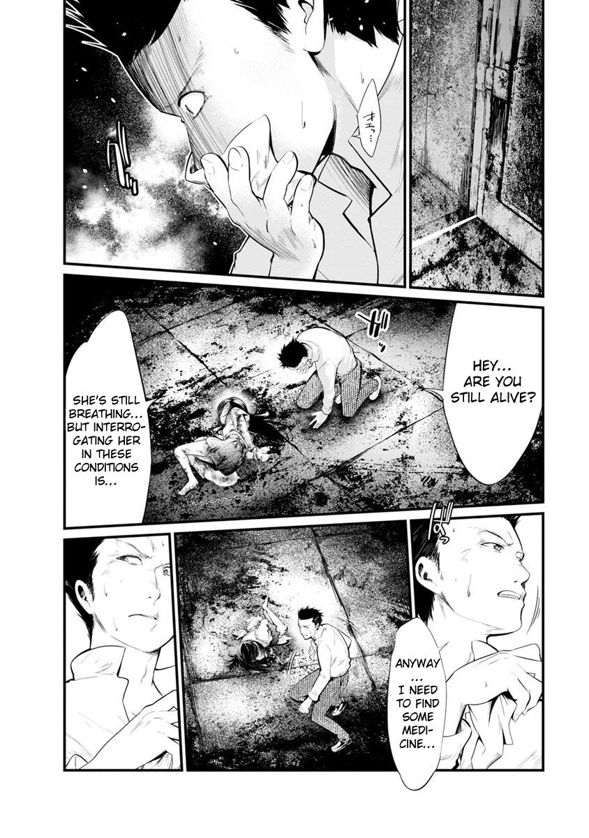 Kangoku Jikken Chapter 17 page 1 - Chapter 17