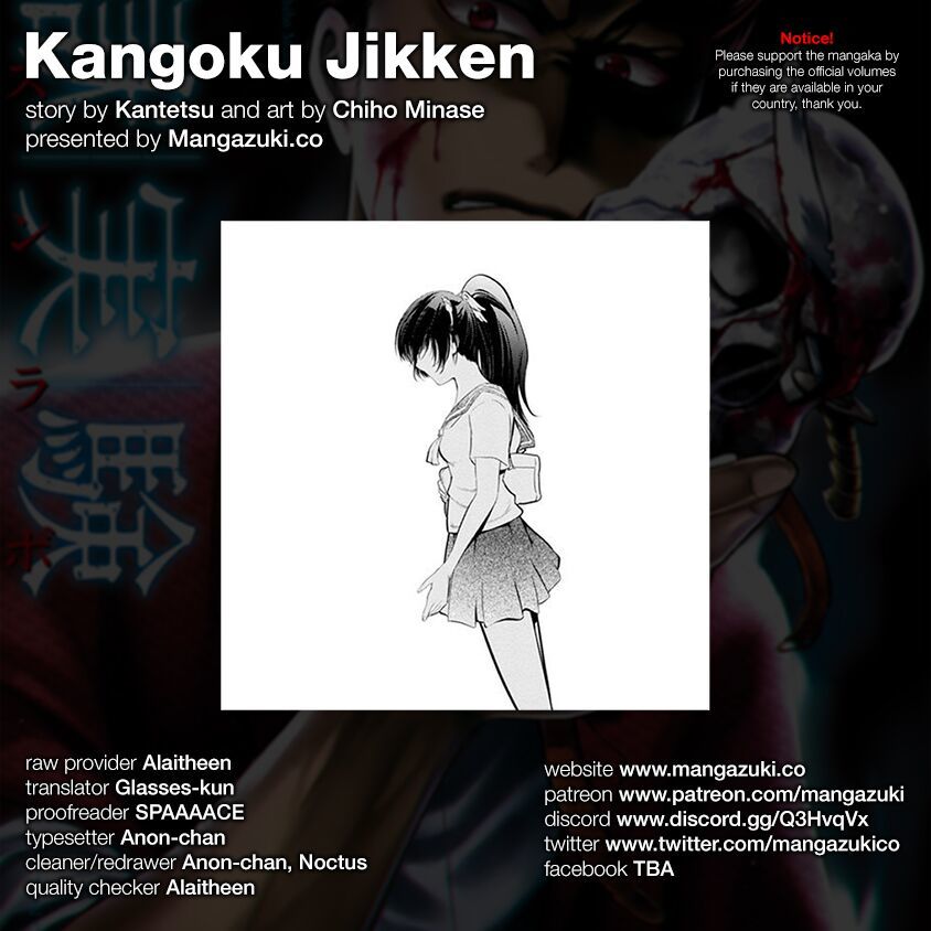 Kangoku Jikken Chapter 17 page 15 - Chapter 17