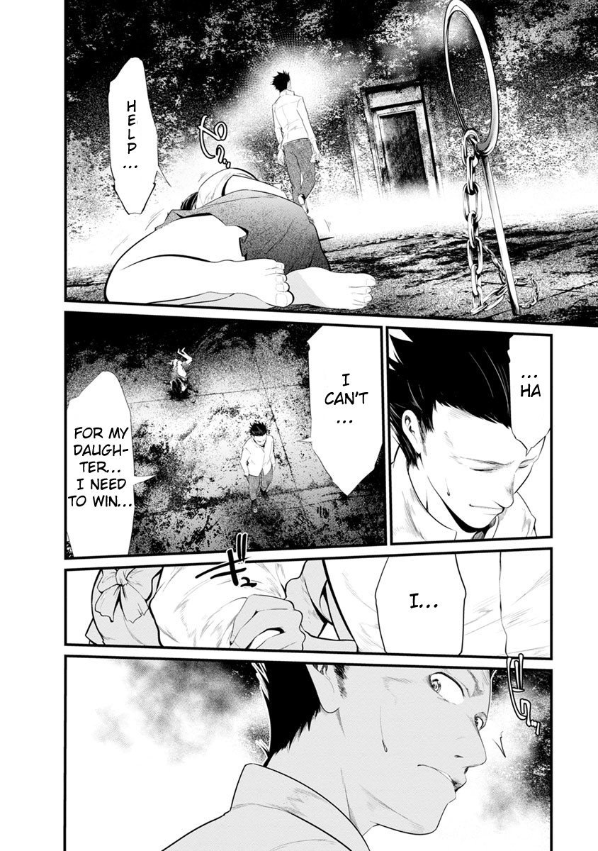Kangoku Jikken Chapter 17 page 3 - Chapter 17