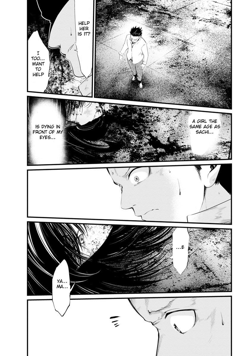 Kangoku Jikken Chapter 17 page 5 - Chapter 17