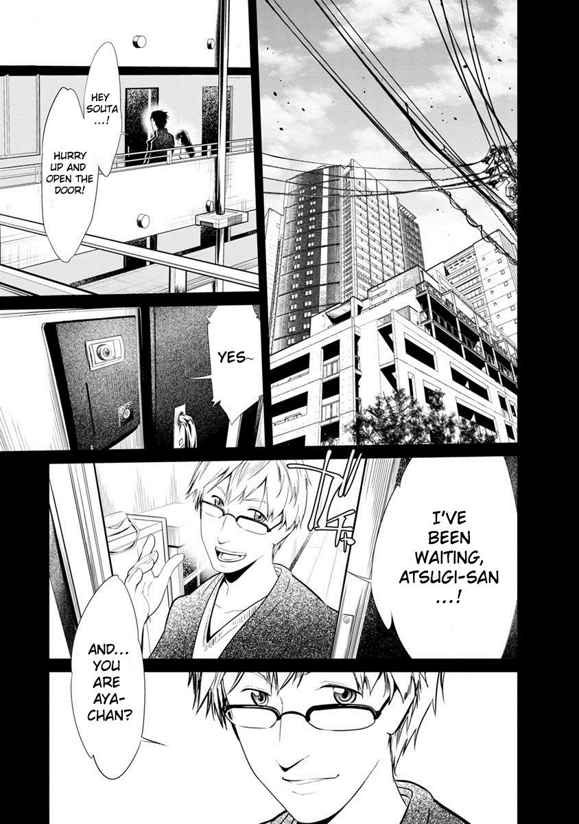 Kangoku Jikken Chapter 18 page 14 - Chapter 18