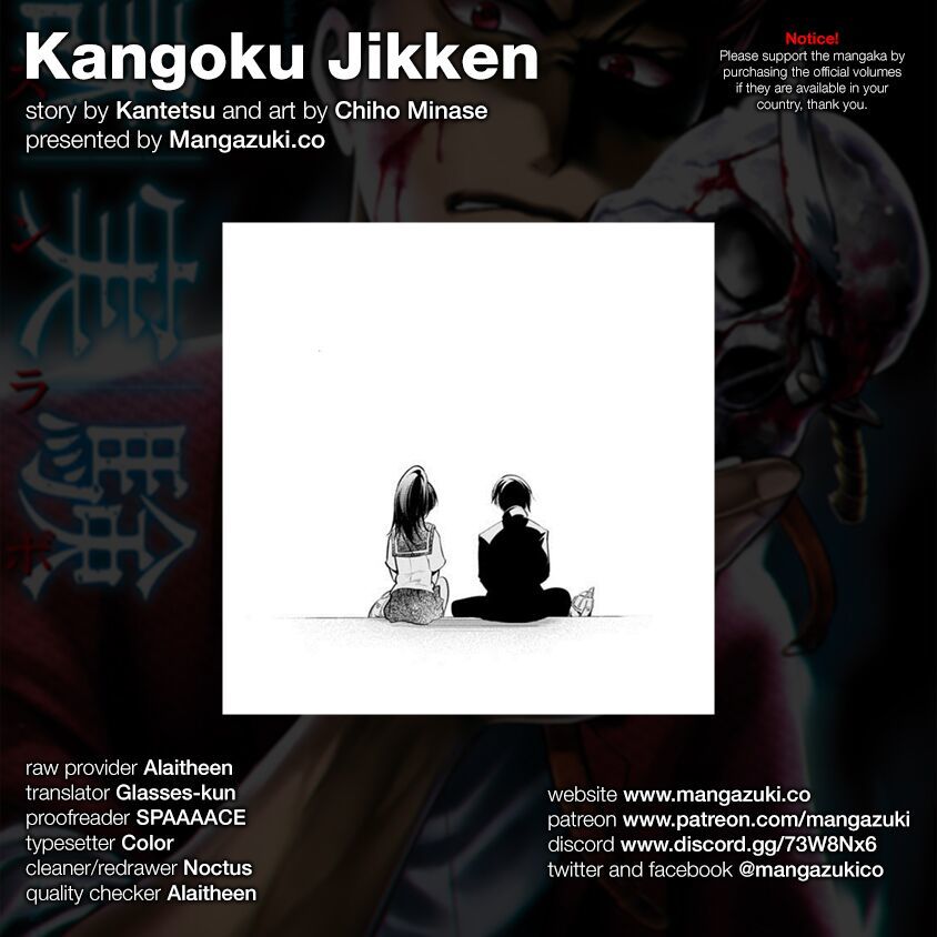 Kangoku Jikken Chapter 18 page 19 - Chapter 18