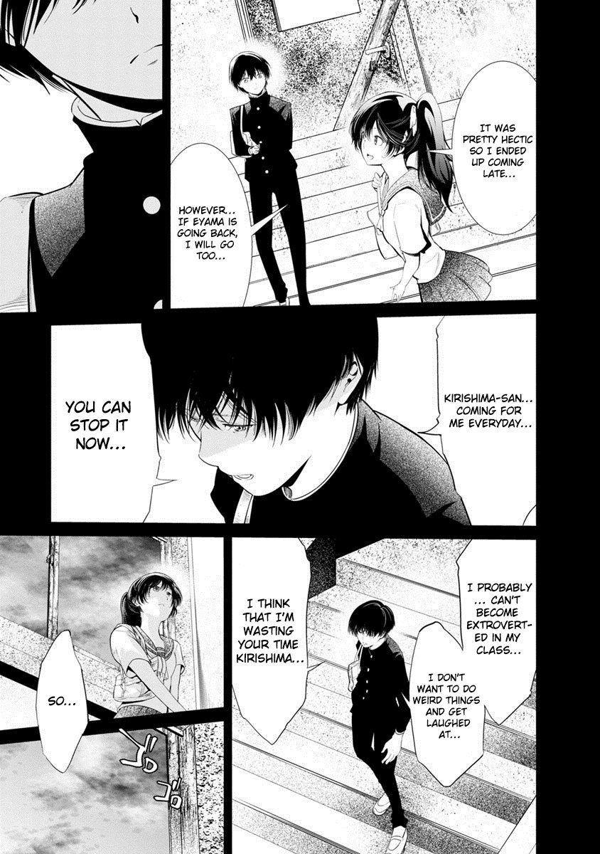 Kangoku Jikken Chapter 18 page 2 - Chapter 18