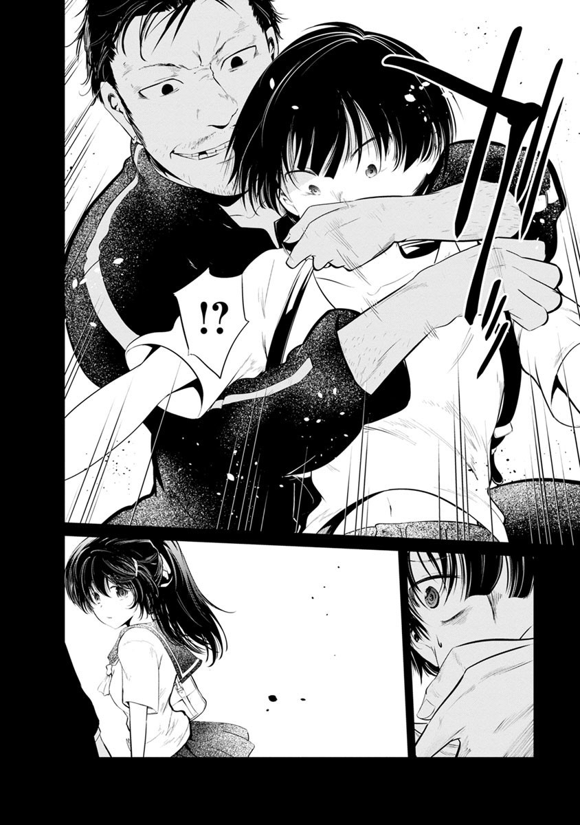 Kangoku Jikken Chapter 18 page 7 - Chapter 18