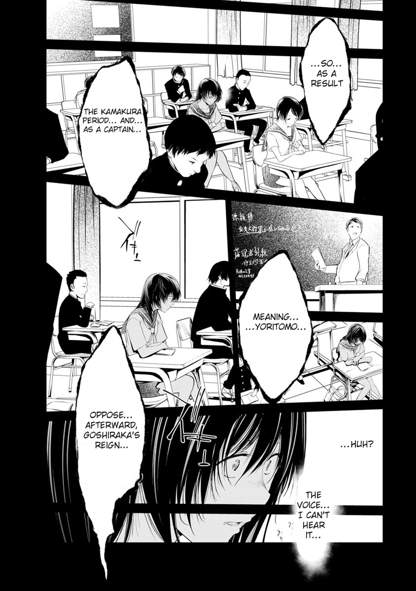 Kangoku Jikken Chapter 19 page 1 - Chapter 19