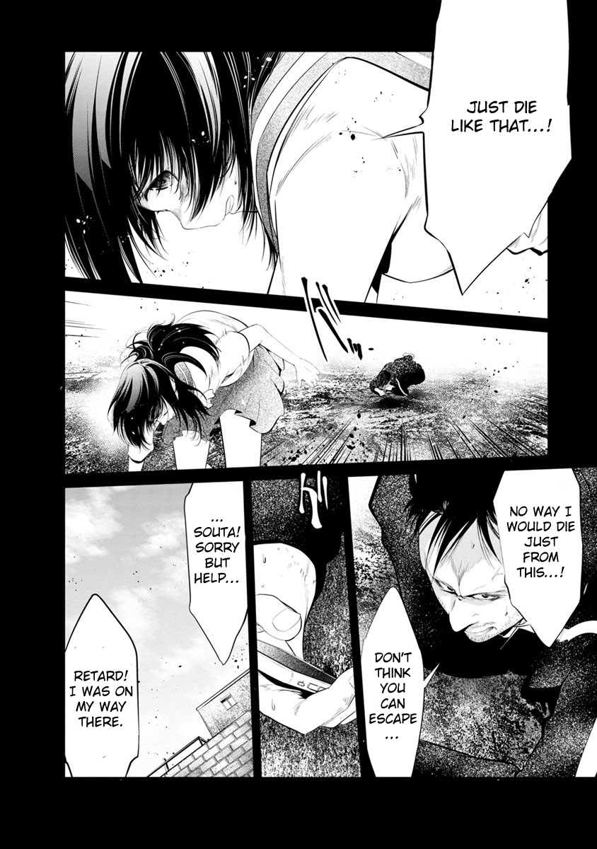 Kangoku Jikken Chapter 19 page 13 - Chapter 19