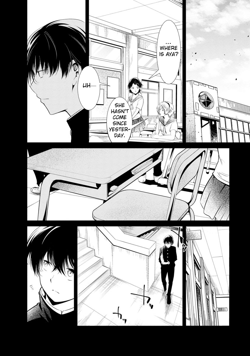 Kangoku Jikken Chapter 20 page 1 - Chapter 20