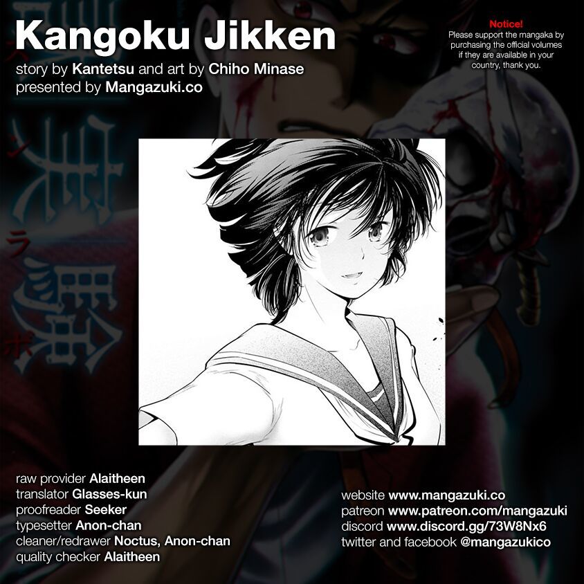 Kangoku Jikken Chapter 20 page 16 - Chapter 20