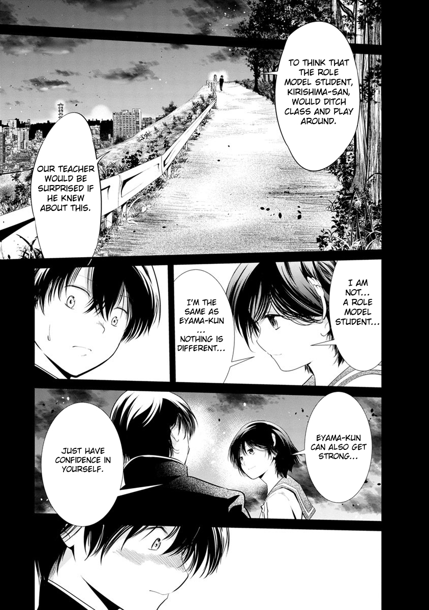 Kangoku Jikken Chapter 20 page 4 - Chapter 20