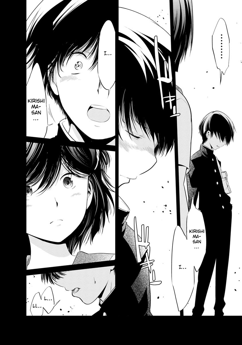 Kangoku Jikken Chapter 20 page 5 - Chapter 20