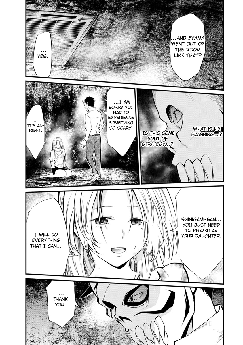 Kangoku Jikken Chapter 21 page 17 - Chapter 21