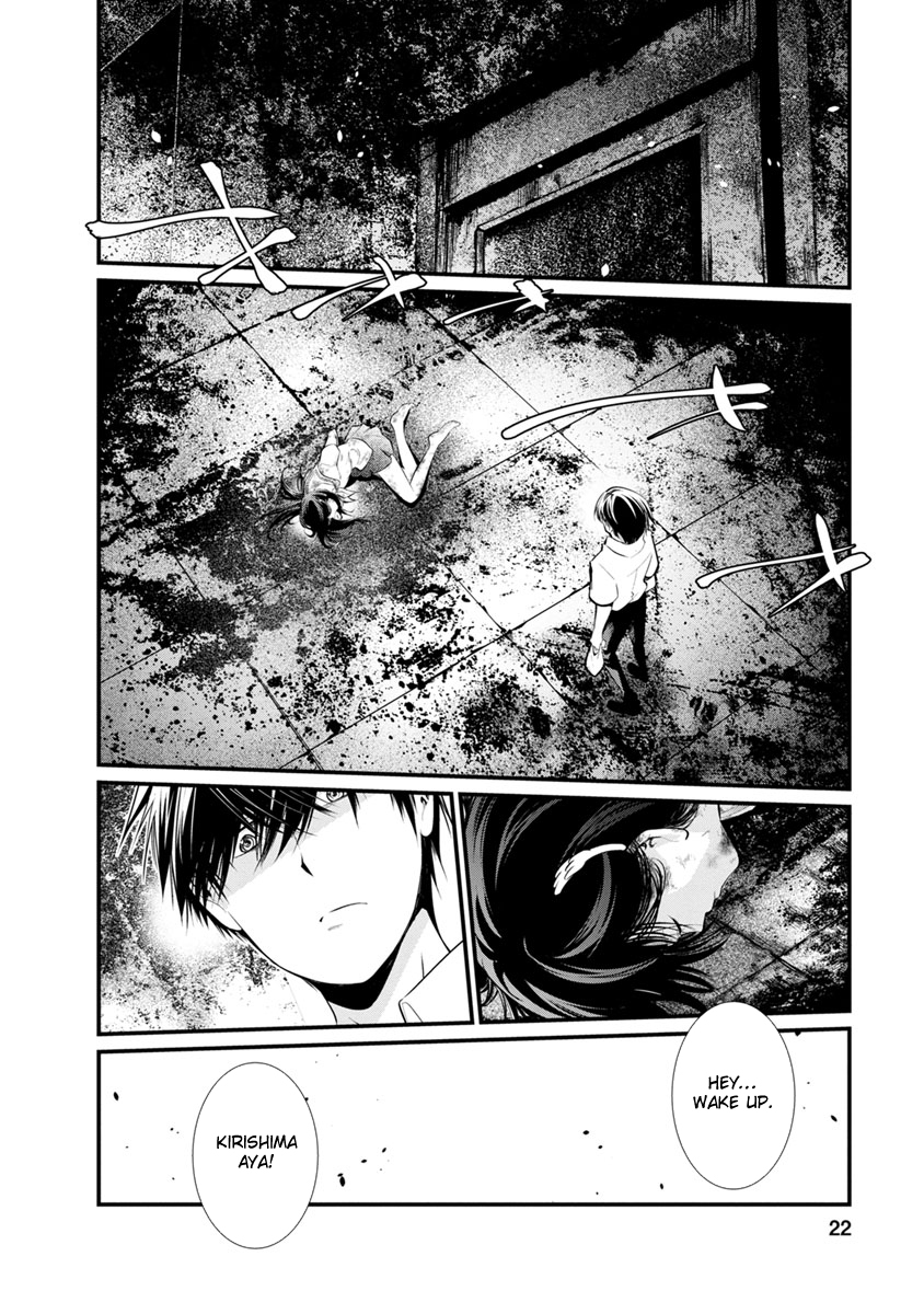 Kangoku Jikken Chapter 21 page 23 - Chapter 21