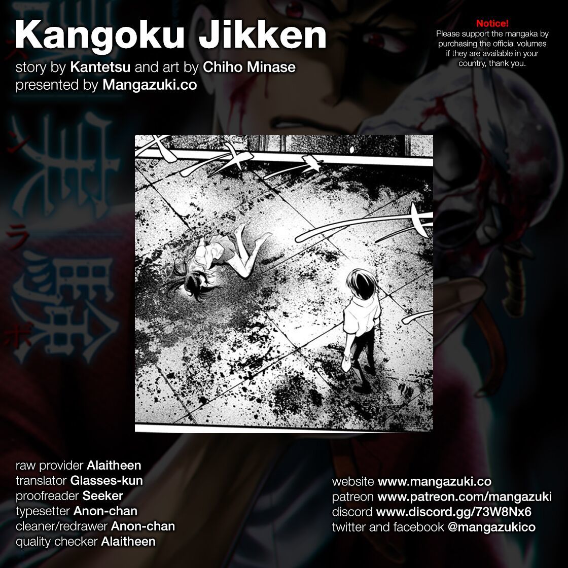 Kangoku Jikken Chapter 21 page 30 - Chapter 21