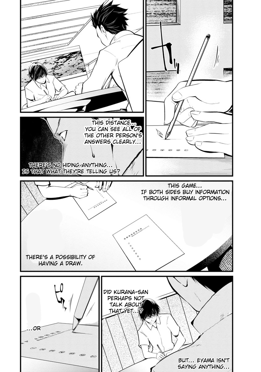 Kangoku Jikken Chapter 21 page 6 - Chapter 21