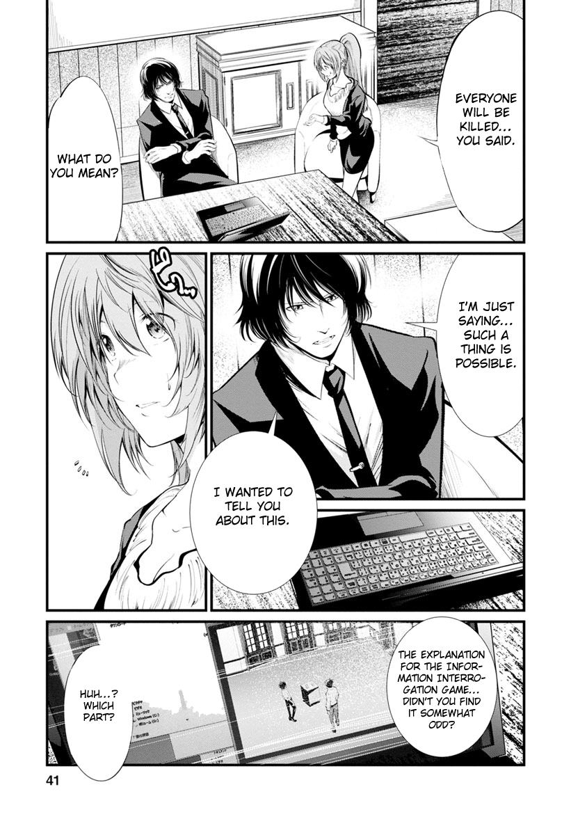 Kangoku Jikken Chapter 22 page 13 - Chapter 22