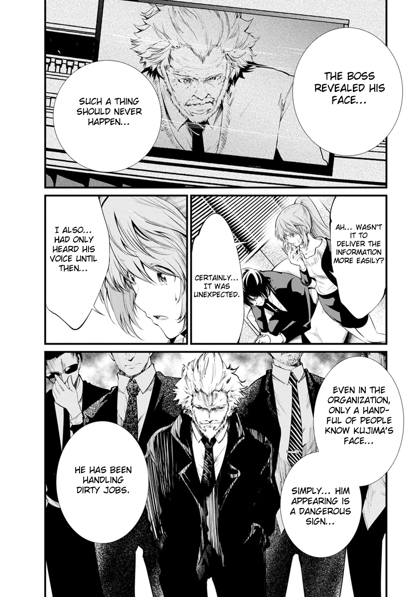 Kangoku Jikken Chapter 22 page 14 - Chapter 22