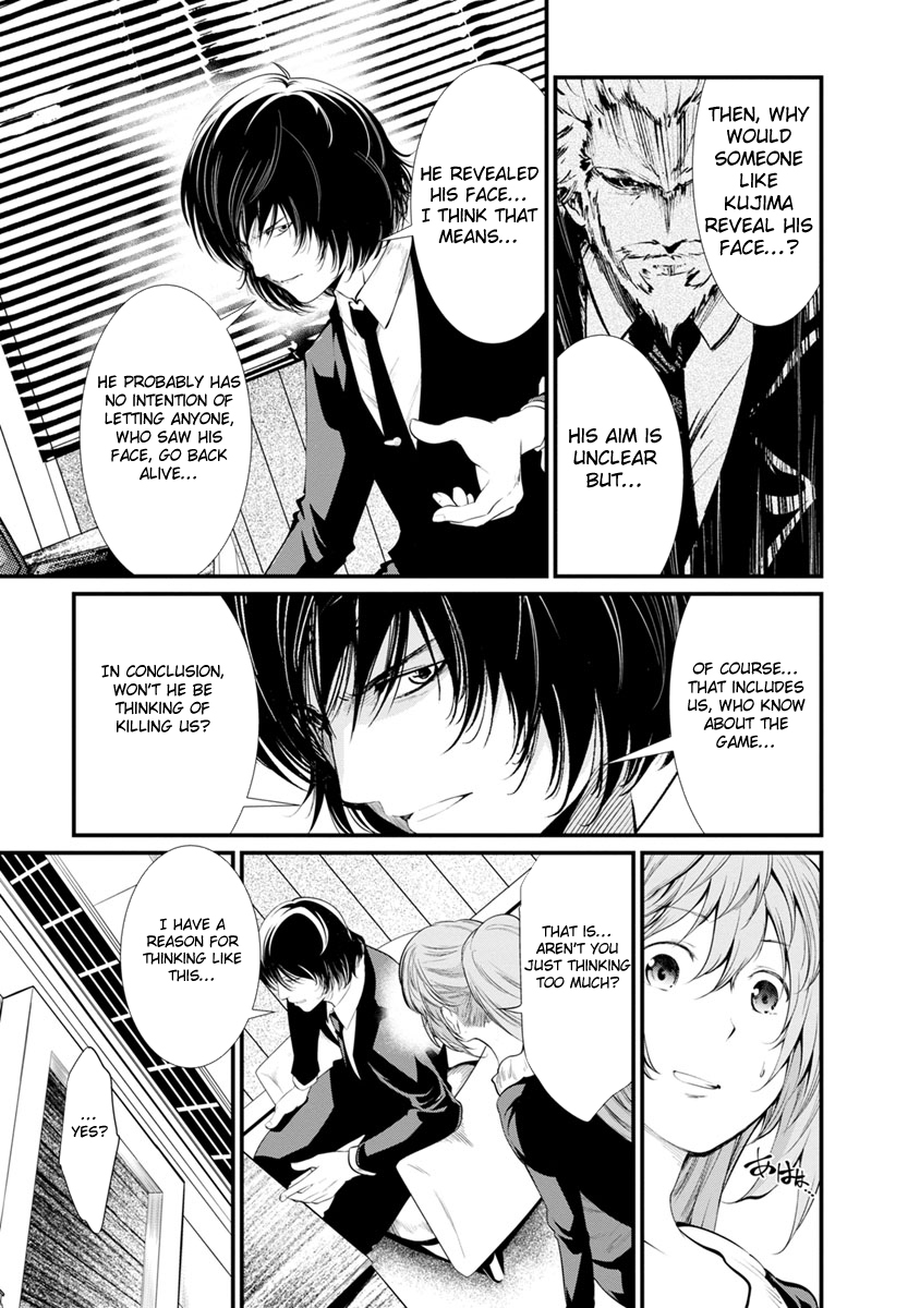 Kangoku Jikken Chapter 22 page 15 - Chapter 22
