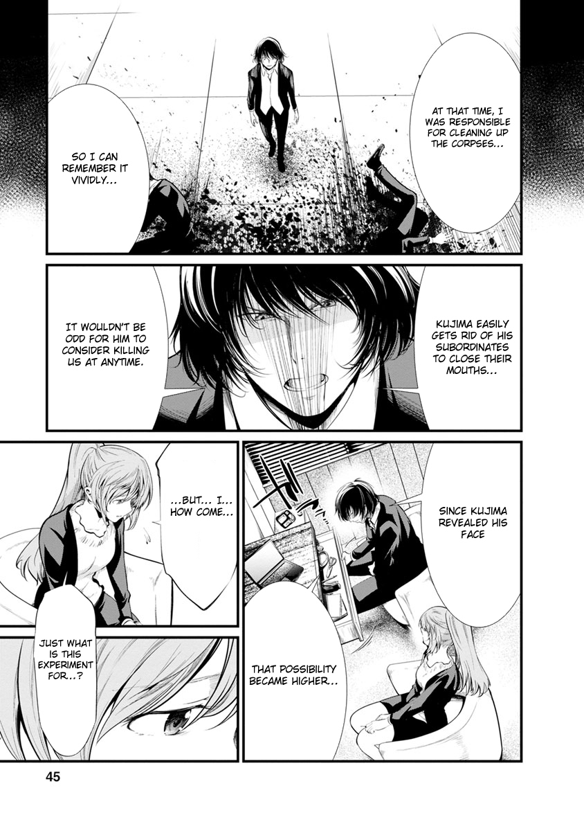 Kangoku Jikken Chapter 22 page 17 - Chapter 22