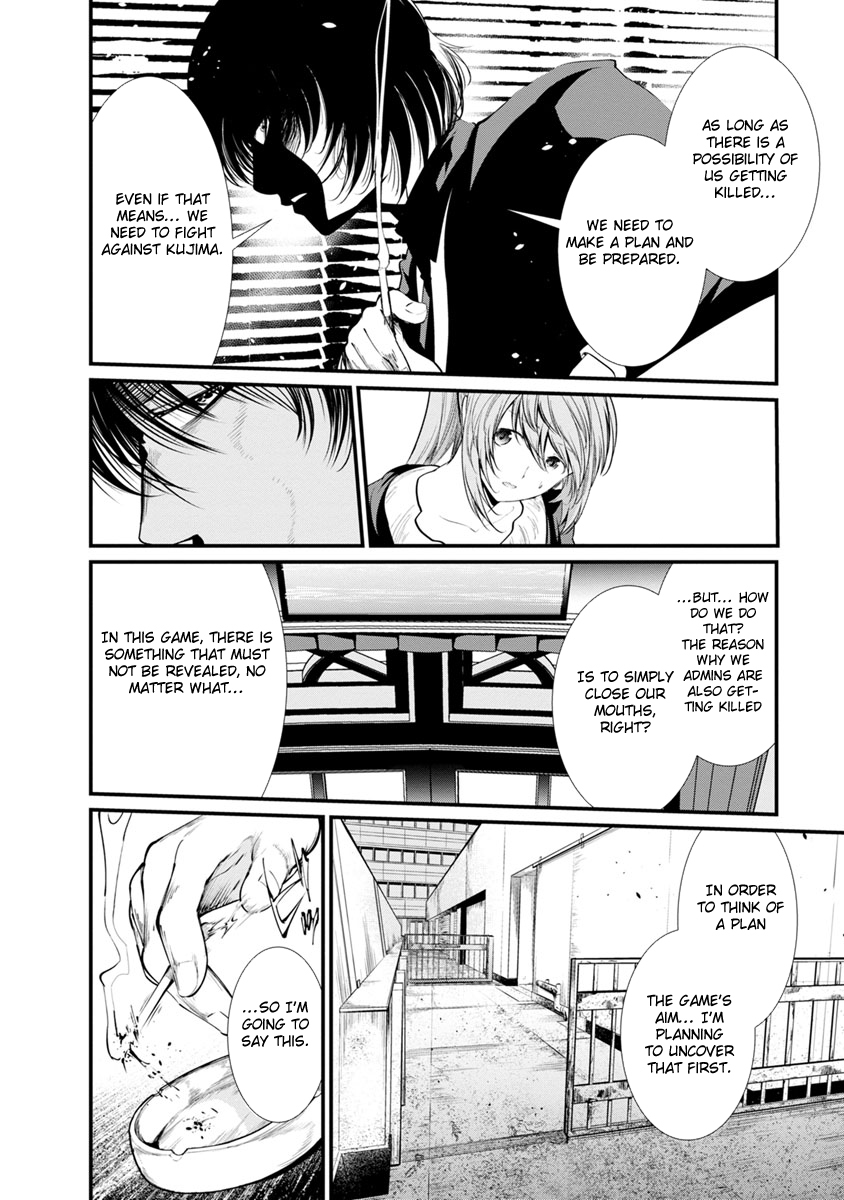 Kangoku Jikken Chapter 22 page 20 - Chapter 22