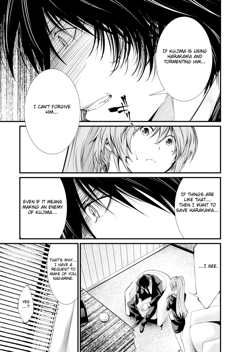 Kangoku Jikken Chapter 22 page 27 - Chapter 22