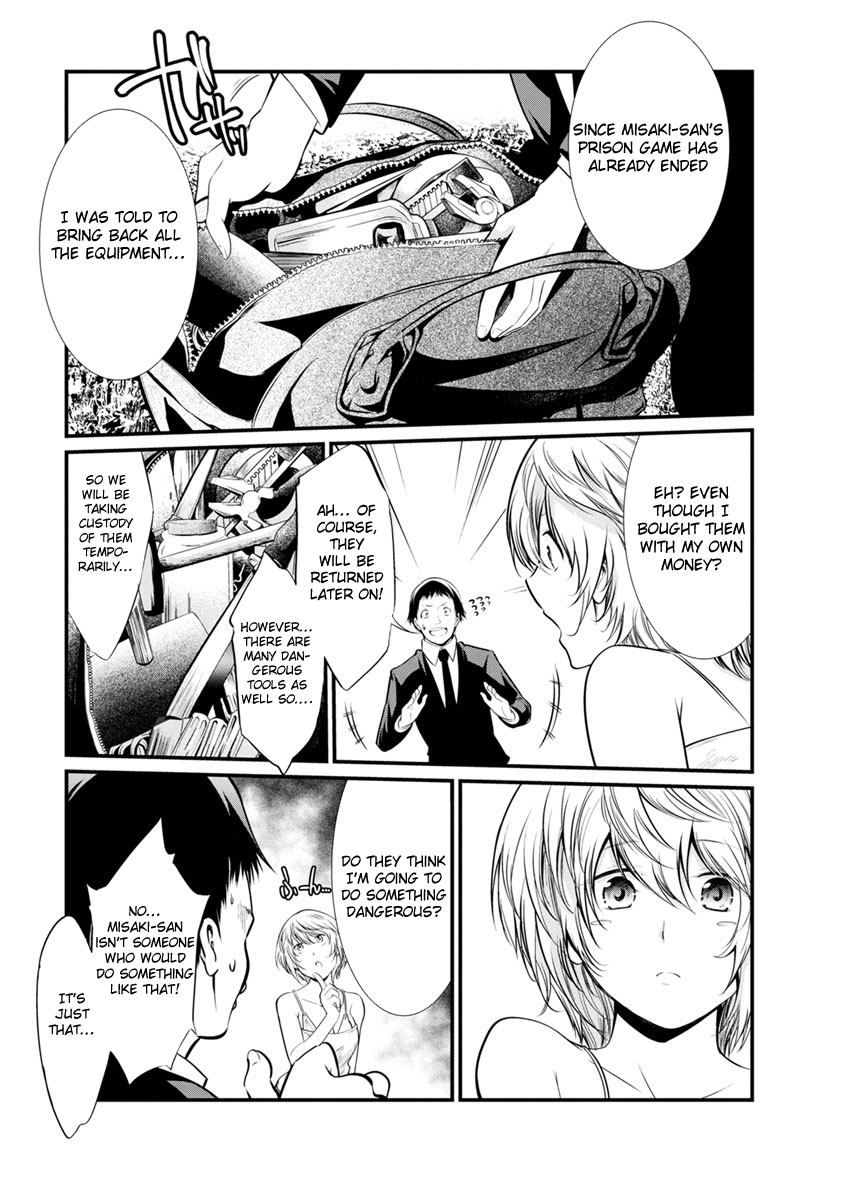 Kangoku Jikken Chapter 22 page 3 - Chapter 22