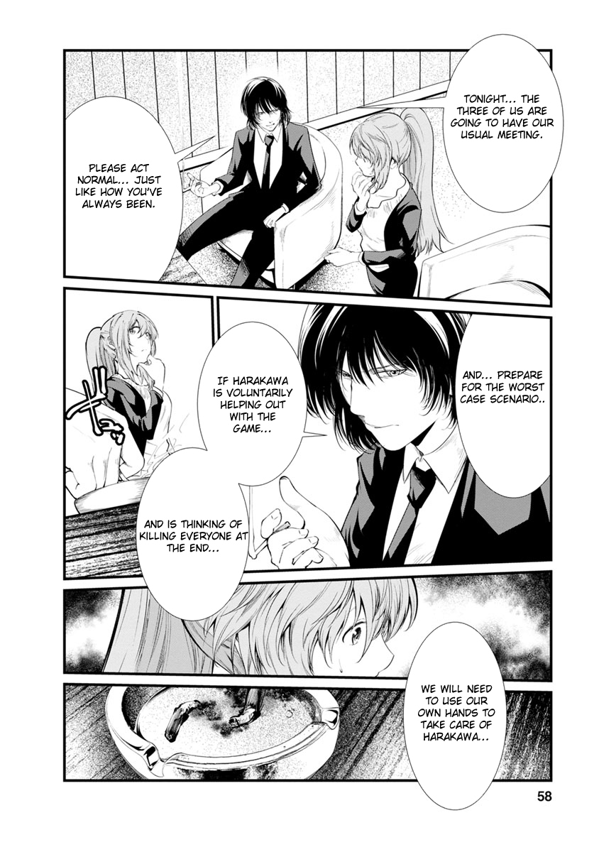 Kangoku Jikken Chapter 22 page 30 - Chapter 22