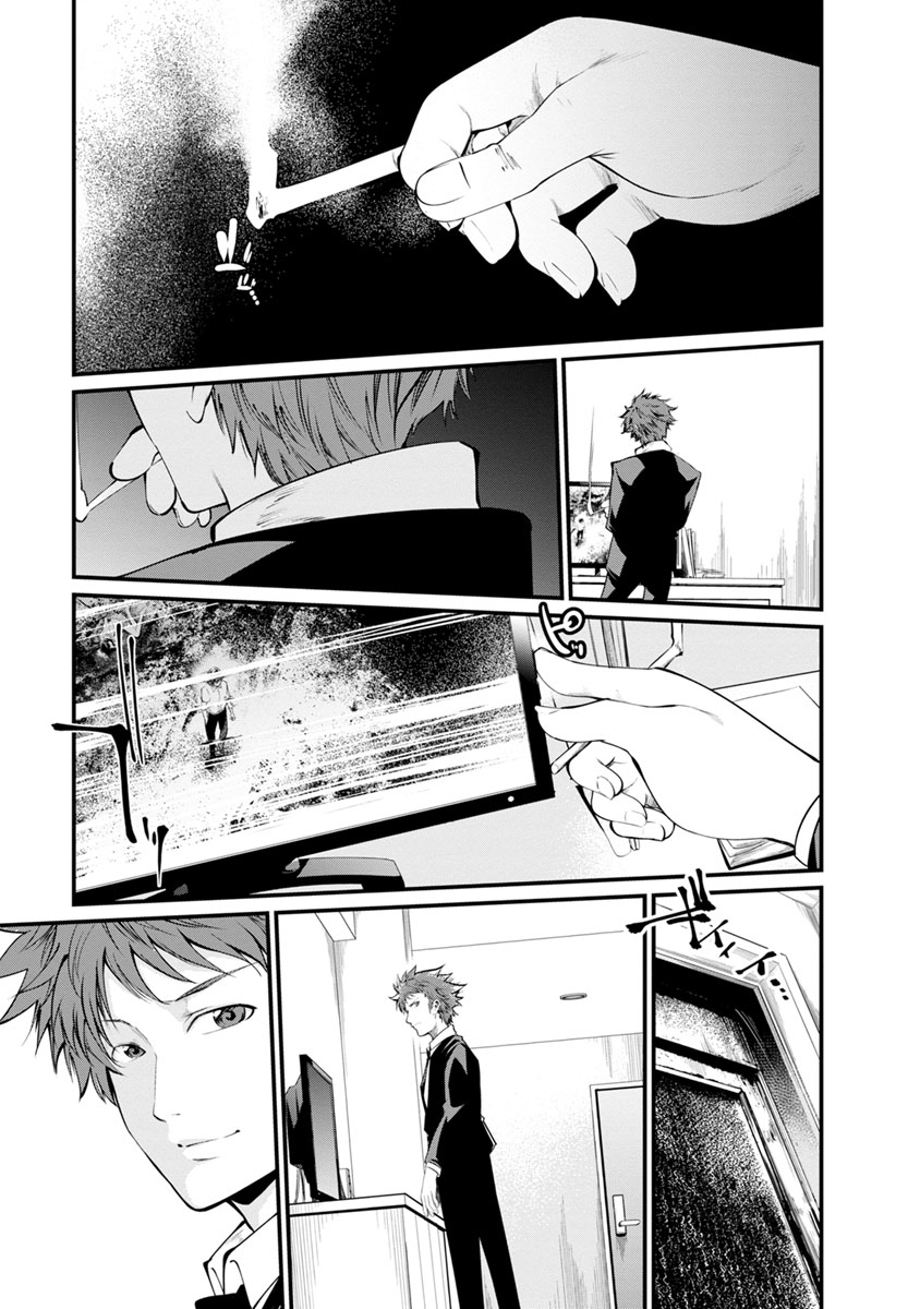 Kangoku Jikken Chapter 22 page 31 - Chapter 22