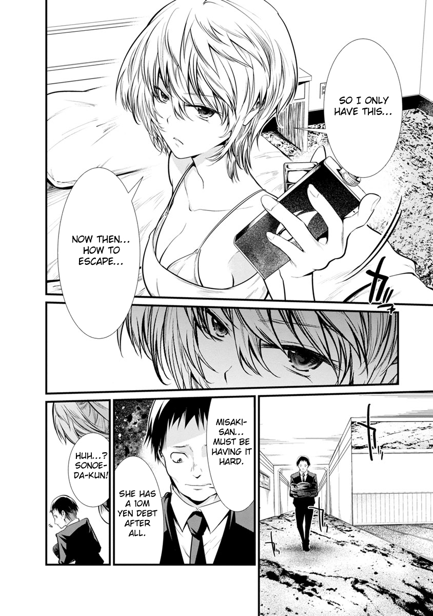 Kangoku Jikken Chapter 22 page 6 - Chapter 22