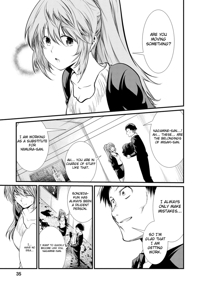 Kangoku Jikken Chapter 22 page 7 - Chapter 22