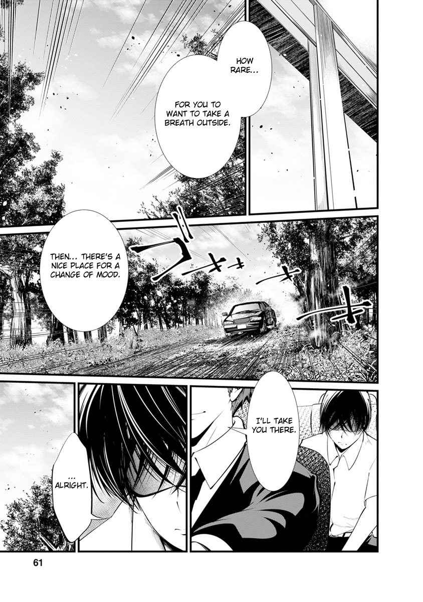 Kangoku Jikken Chapter 23 page 1 - Chapter 23