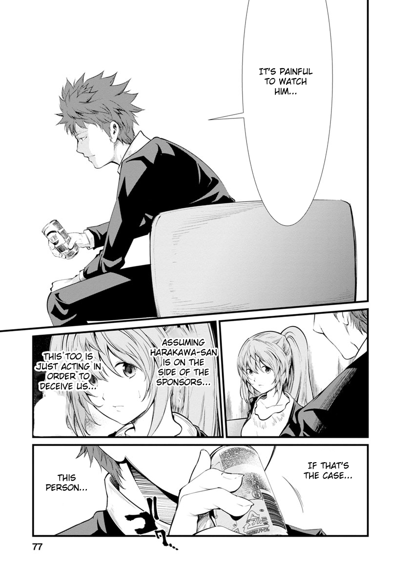 Kangoku Jikken Chapter 23 page 17 - Chapter 23