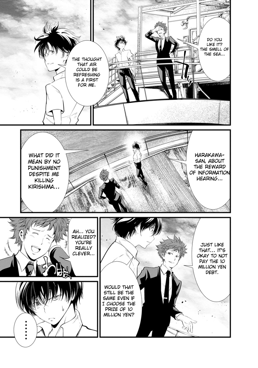Kangoku Jikken Chapter 23 page 3 - Chapter 23