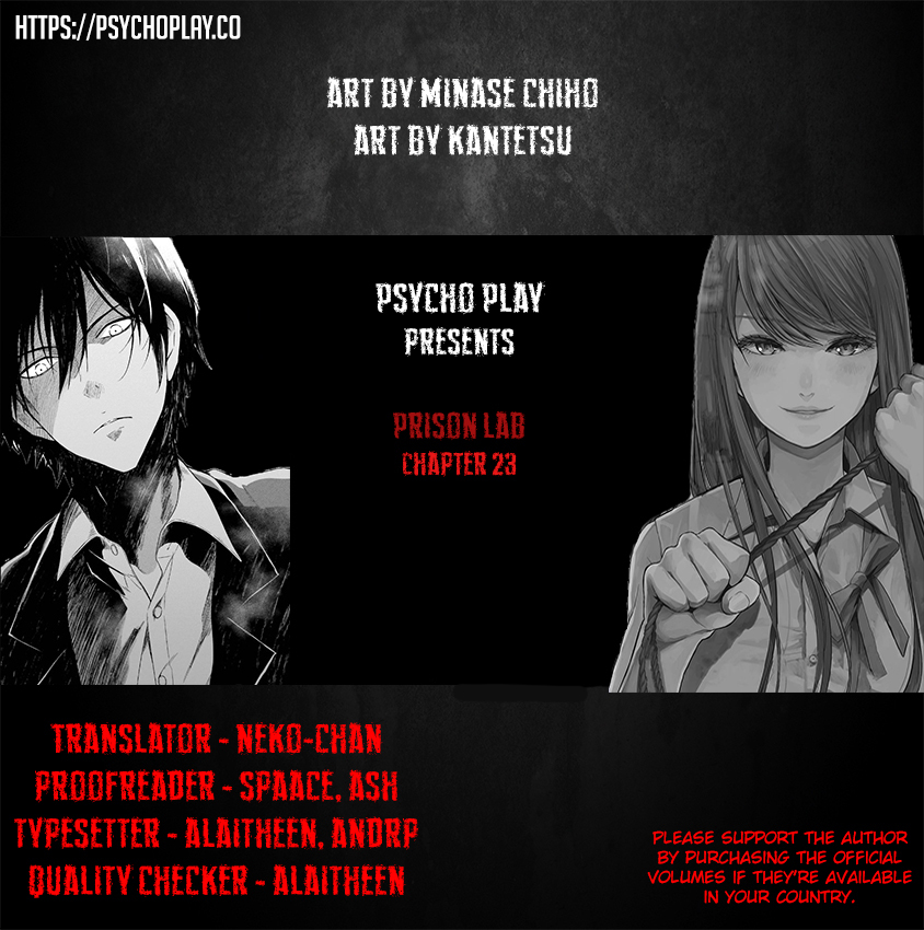 Kangoku Jikken Chapter 23 page 32 - Chapter 23