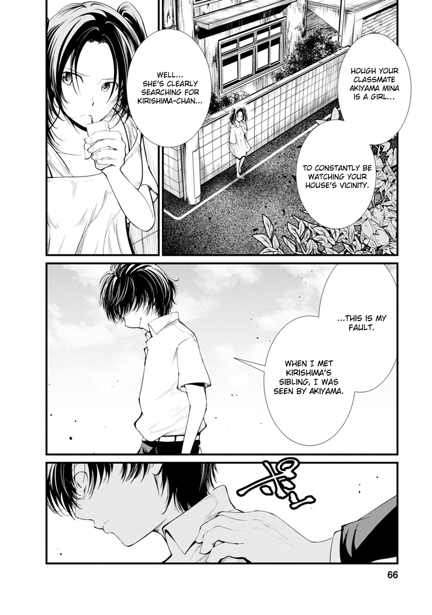 Kangoku Jikken Chapter 23 page 6 - Chapter 23