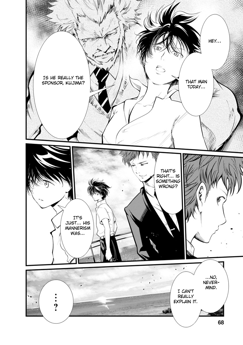 Kangoku Jikken Chapter 23 page 8 - Chapter 23