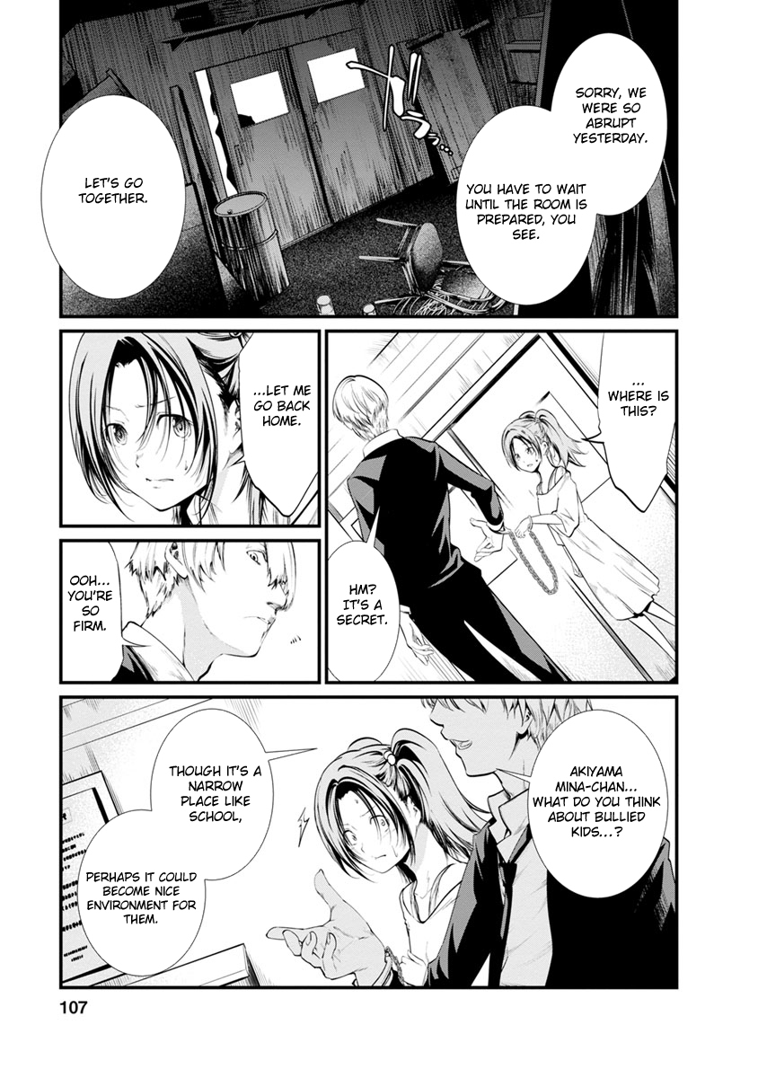 Kangoku Jikken Chapter 24 page 16 - Chapter 24