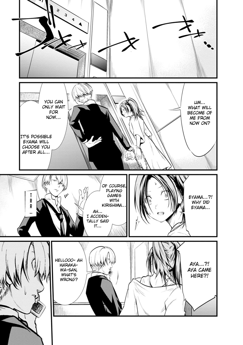 Kangoku Jikken Chapter 24 page 18 - Chapter 24