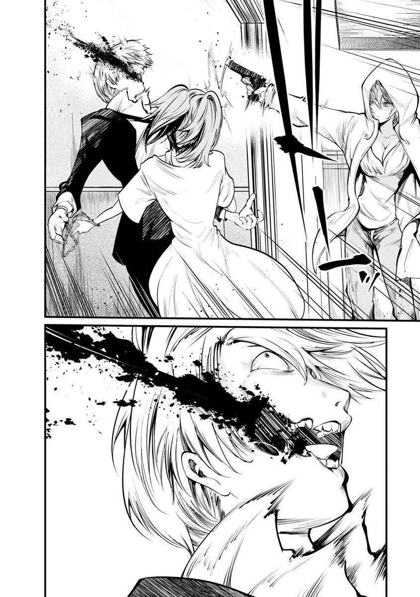 Kangoku Jikken Chapter 24 page 20 - Chapter 24